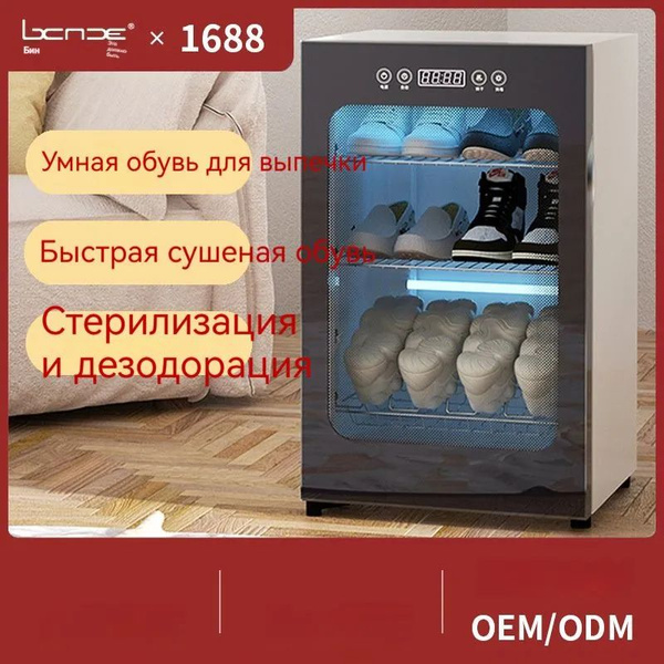 Встраиваемая сушильная машина voph 1311243969 купить по выгодной цене в ...