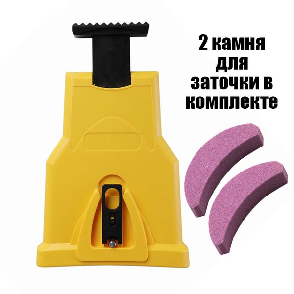 Заточка для цепи бензопилы насадка на инструмент + точильный камень ...