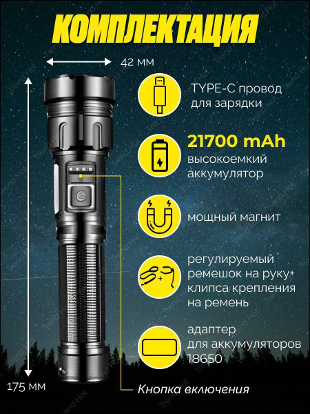 Фонарь на руку - купить с доставкой по выгодным ценам в интернет ...