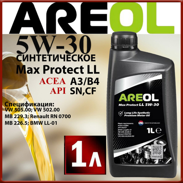 Масло моторное AREOL 5W-30 Синтетическое - купить в интернет-магазине ...