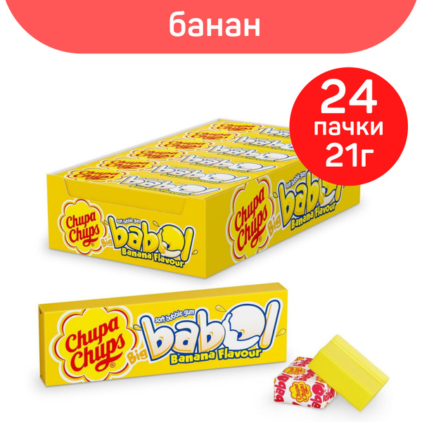 Жвачка Big Babol Chupa Chups - купить с доставкой по выгодным ценам в ...