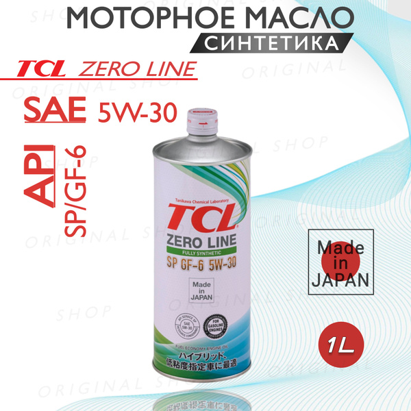 Масло моторное TCL 5W-30 Синтетическое - купить в интернет-магазине ...