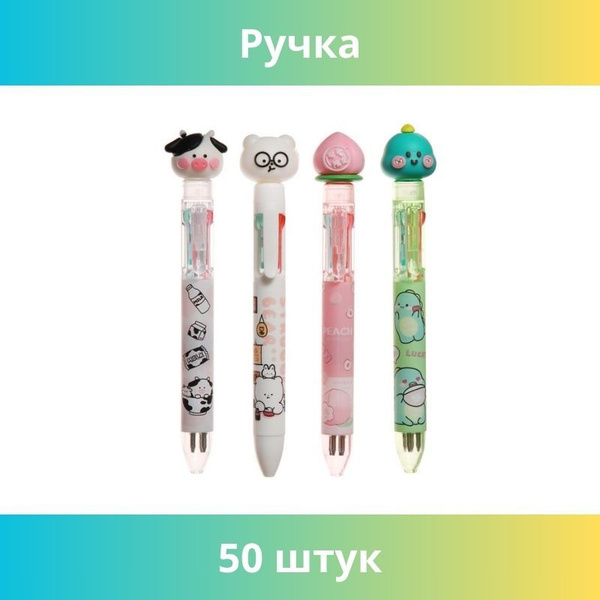 Ручка шариковая автоматическая многоцветная 4 цвета, Животные МИКС, 50 ...