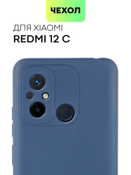 Чехол для Xiaomi Redmi 12C (Сяоми Редми 12С, Ксиаоми Редми 12 Ц ...