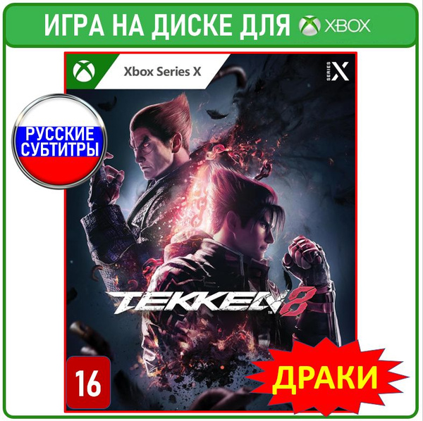 Tekken xbox best sale one