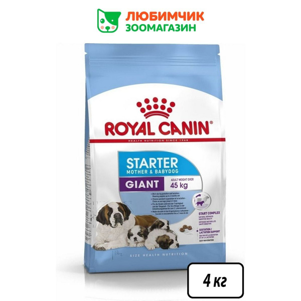 Royal Canin Giant Starter (Роял Канин Джайнт Стартер со вкусом птицы ...