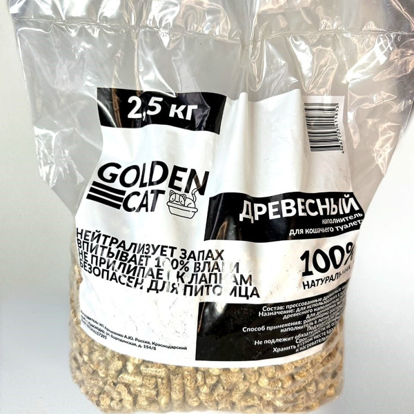 GoldenCAT Наполнитель Древесный Впитывающий Бамбук, Древесный 2500г ...