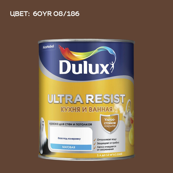 Краска dulux ultra resist кухня и ванная матовая