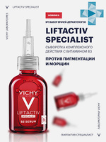 Сыворотка VICHY Liftactiv Specialist B3, против пигментации и морщин, 30 мл. VICHY
