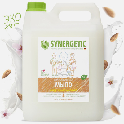 Мыло купить в интернет-магазине OZON