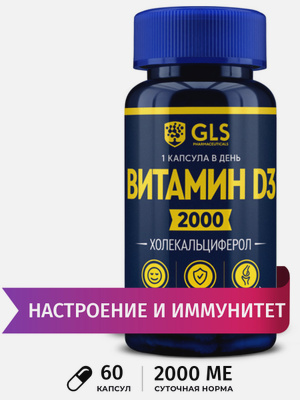 Витамины и витаминные комплексы купить в интернет-магазине OZON.ru