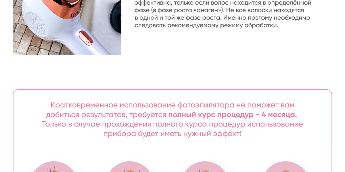 Домашний фотоэпилятор с функцией омоложения D'Evi Skin Pro - купить с ...