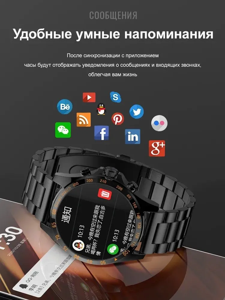 Smart present lw77. Smart present lw77