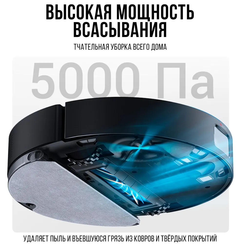 Робот пылесос dreame bot d10s отзывы. Робот пылесос dreame bot d10s отзывы
