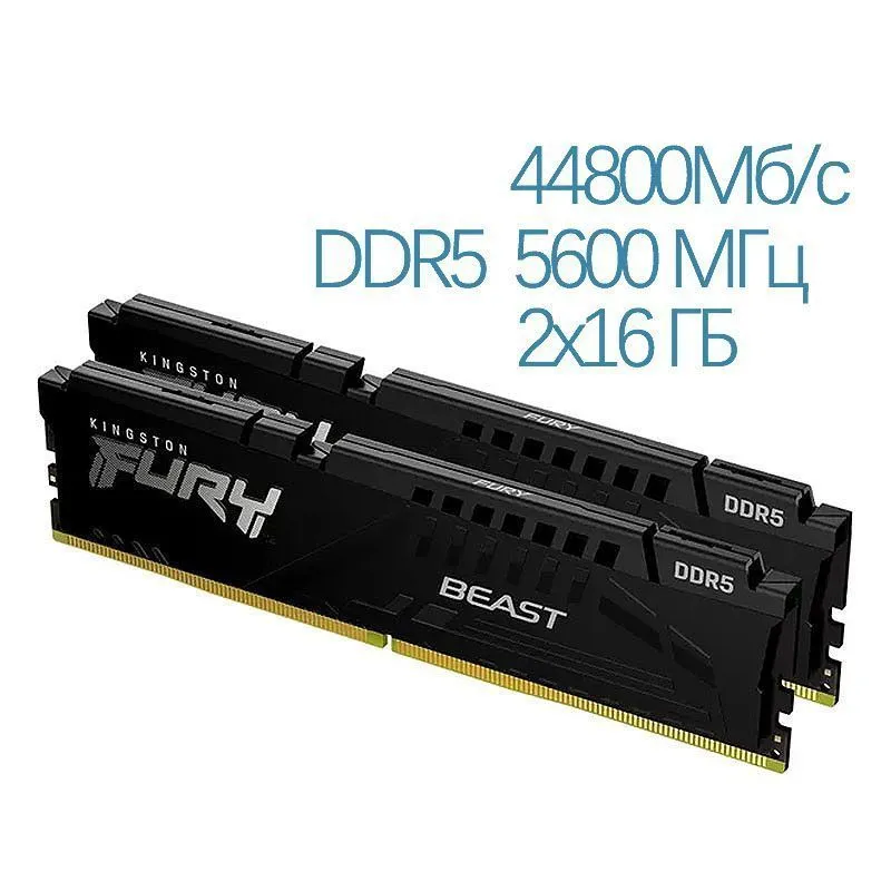 4xddr5 5600 мгц 4xddr5 5600 мгц