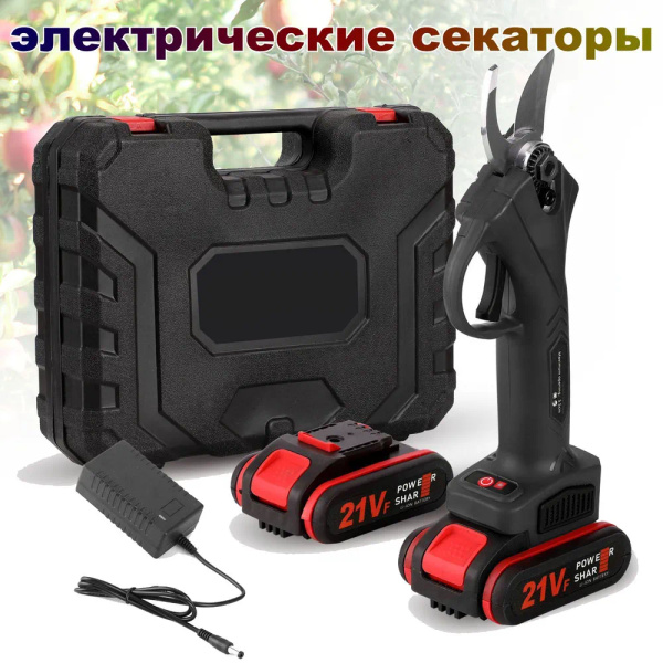 Секатор KKmoon 0010025 - купить по выгодным ценам в интернет-магазине ...