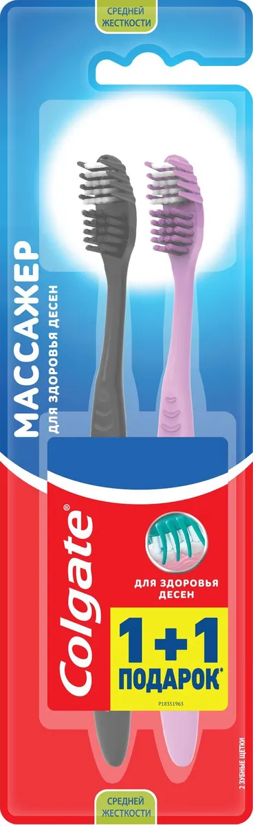 Обзор зубной щётки Colgate «Массажёр для здоровья дёсен»