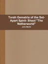 Torah Gematria of the Set-Apart Spirit- Sheol 