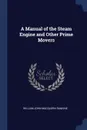 A Manual of the Steam Engine and Other Prime Movers - William John Macquorn Rankine