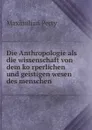 Die Anthropologie als die wissenschaft von dem korperlichen und geistigen wesen des menschen - Maximilian Perty