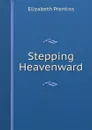 Stepping Heavenward - Elizabeth Prentiss