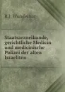 Staatsarzneikunde, gerichtliche Medicin und medicinische Polizei der alten Israeliten - R.J. Wunderbar