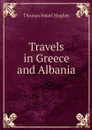 Travels in Greece and Albania - Thomas Smart Hughes