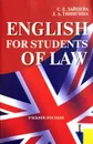 English for Students of Law - С. Е. Зайцева, Л. А. Тинигина