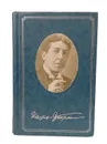 Северянин Игорь. Сочинения в 5 томах. Том 2 - Северянин Игорь
