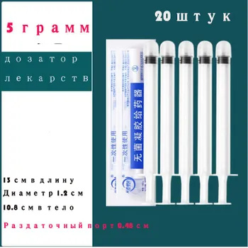 Вагинальный дозатор геля/Стерильный одноразовый гинекологический ...
