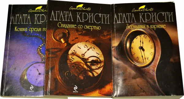 Обложка книги Серия 