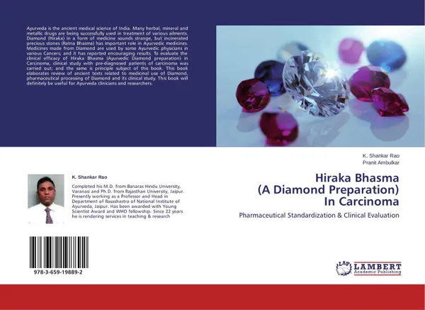 Обложка книги Hiraka Bhasma (A Diamond Preparation) In Carcinoma, K. Shankar Rao and Pranit Ambulkar