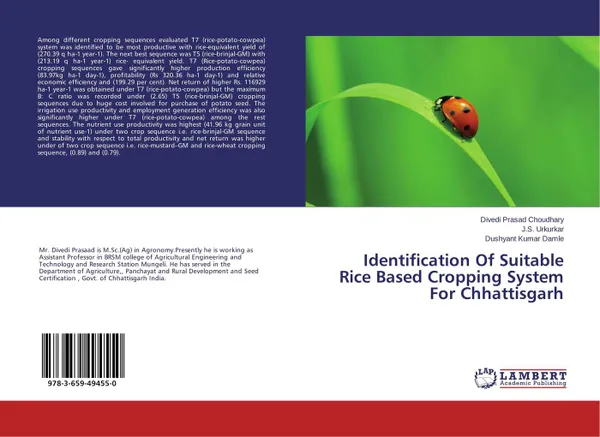 Обложка книги Identification Of Suitable Rice Based Cropping System For Chhattisgarh, Divedi Prasad Choudhary,J.S. Urkurkar and Dushyant Kumar Damle