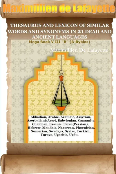 Обложка книги THESAURUS AND LEXICON OF SIMILAR WORDS AND SYNONYMS IN 21 DEAD AND ANCIENT LANGUAGES, Maximillien De Lafayette