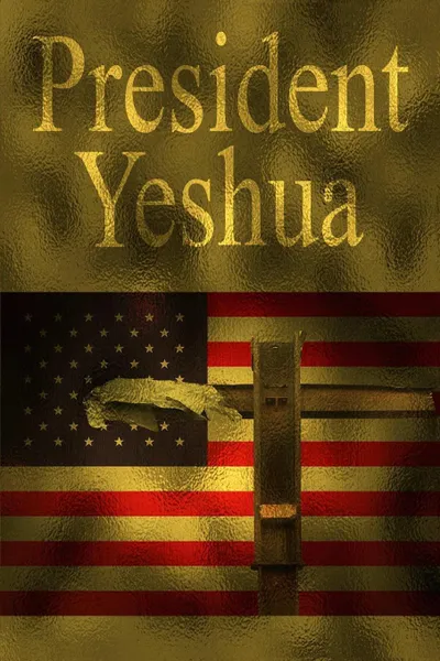 Обложка книги President Yeshua, Dennis Allen