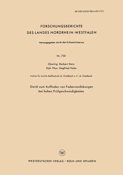 Обложка книги Gerat zum Auffinden von Fadenverdickungen bei hohen Prufgeschwindigkeiten, Herbert Stein