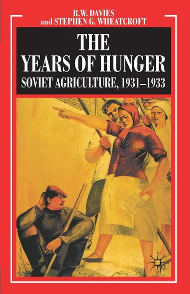Обложка книги The Industrialisation of Soviet Russia Volume 5. The Years of Hunger: Soviet Agriculture 1931-1933, R. W. Davies, Stephen G. Wheatcroft