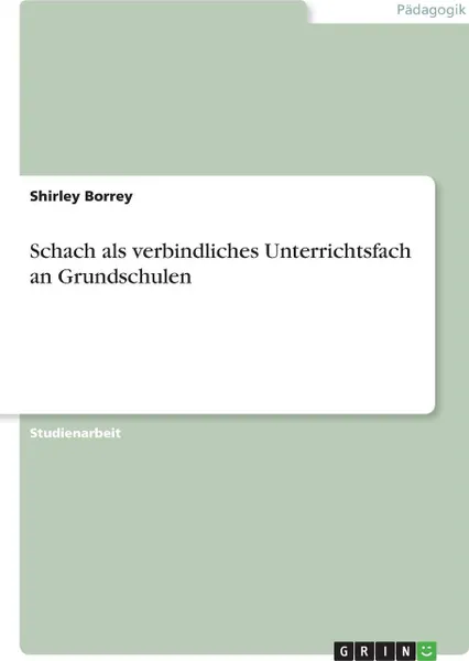 Обложка книги Schach als verbindliches Unterrichtsfach an Grundschulen, Shirley Borrey