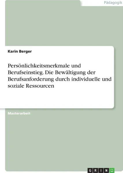 Обложка книги Personlichkeitsmerkmale und Berufseinstieg. Die Bewaltigung der Berufsanforderung durch individuelle und soziale Ressourcen, Karin Berger