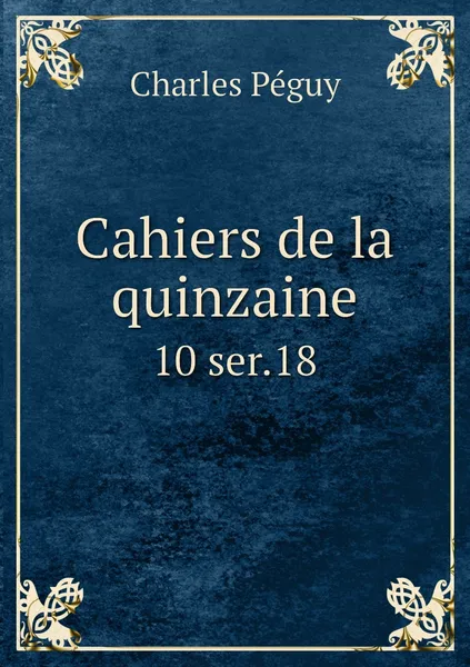 Обложка книги Cahiers de la quinzaine. 10 ser.18, Charles Péguy