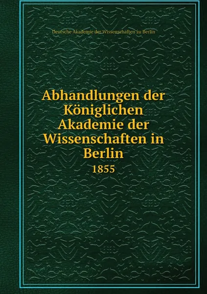 Обложка книги Abhandlungen der Koniglichen Akademie der Wissenschaften in Berlin. 1855, Deutsche Akademie der Wissenschaften zu Berlin