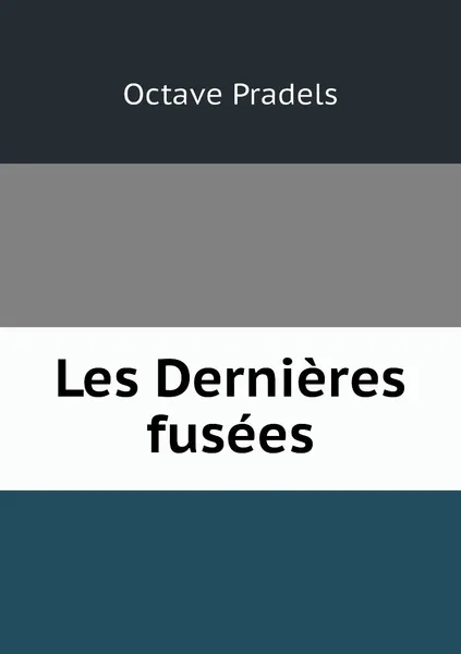 Обложка книги Les Dernieres fusees, Octave Pradels