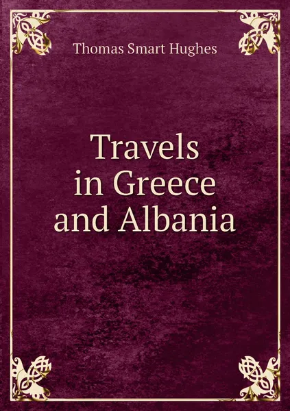 Обложка книги Travels in Greece and Albania, Thomas Smart Hughes