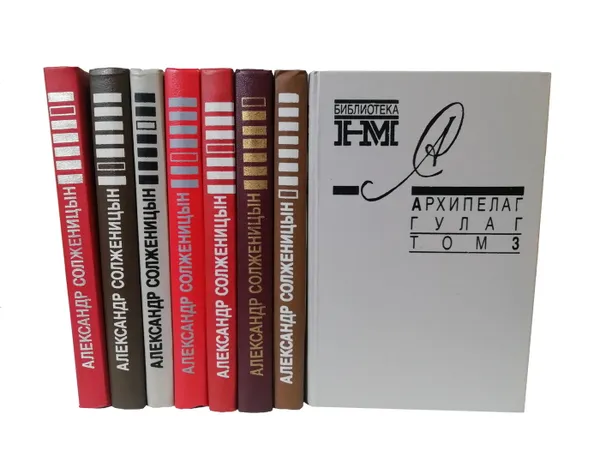 Обложка книги Солженицын А. Собрание сочинений в 5 томах (комплект из 8 книг), Солженицын А.