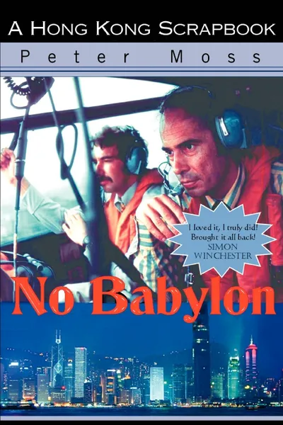 Обложка книги No Babylon. A Hong Kong Scrapbook, Peter Moss