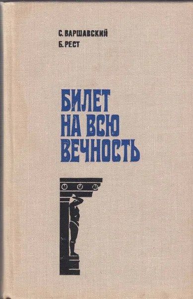 Обложка книги Книга 