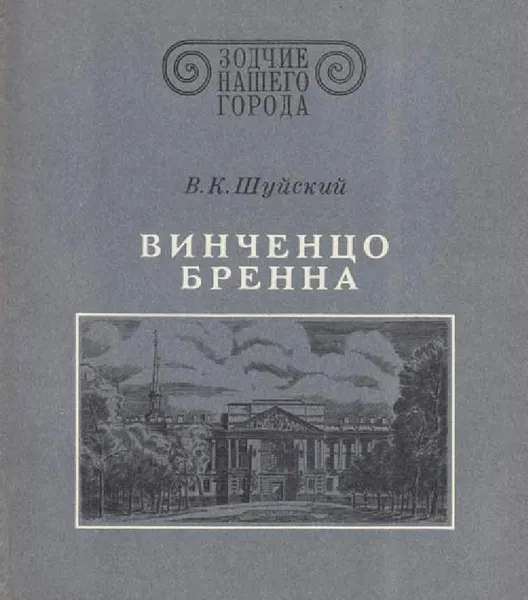 Обложка книги Книга 