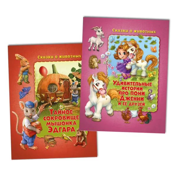 Обложка книги Сказки о животных. Комплект из 2-х книг №4, Дора Чюркене Тот