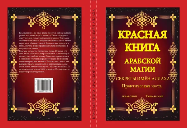 16 животных из Красной книги, которые ещё обитают в Москве