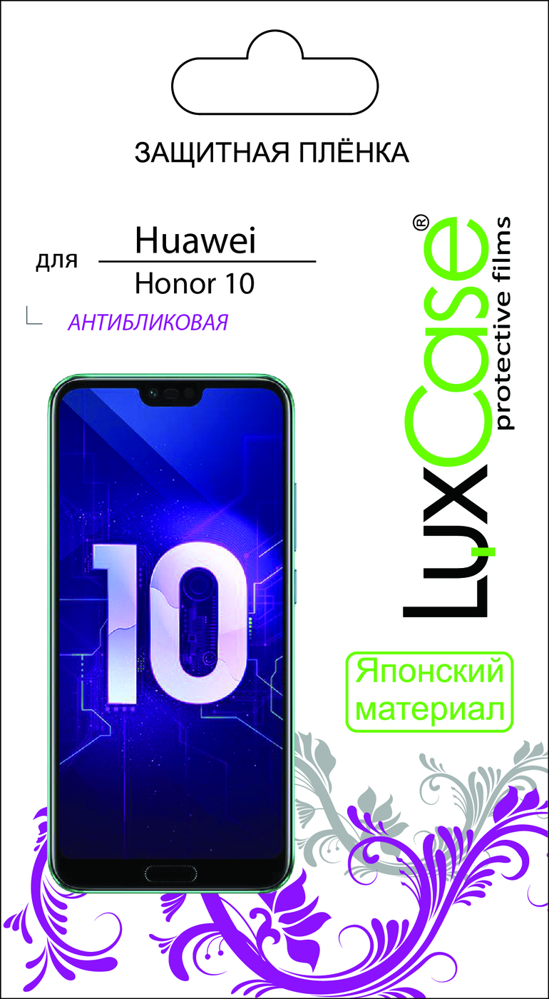 фото Пленка Huawei Honor 10 / антибликовая от LuxCase